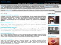 �� � Corian